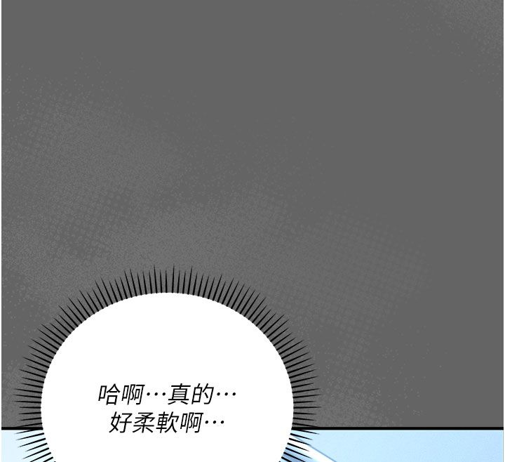 第2话-越来越大胆的鹹猪手-伪纯爱变态-性感波,变态中（第28张）