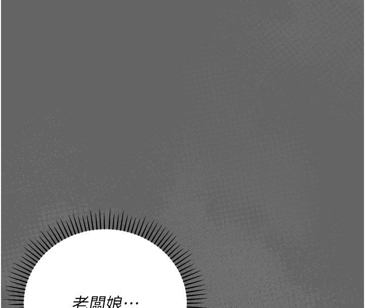第2话-越来越大胆的鹹猪手-伪纯爱变态-性感波,变态中（第32张）
