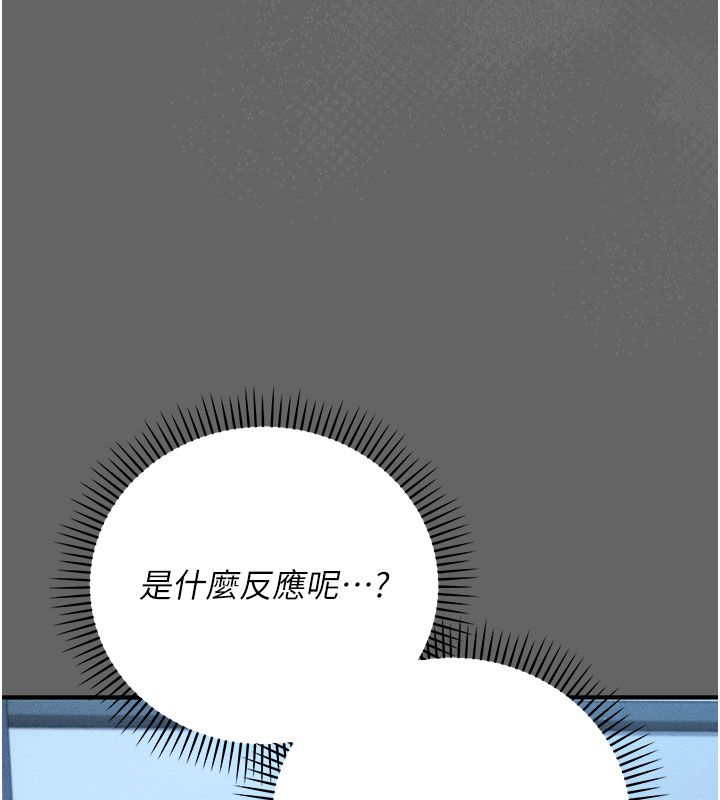 第2话-越来越大胆的鹹猪手-伪纯爱变态-性感波,变态中（第35张）