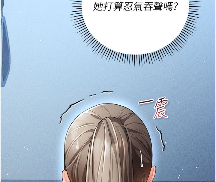 第2话-越来越大胆的鹹猪手-伪纯爱变态-性感波,变态中（第36张）