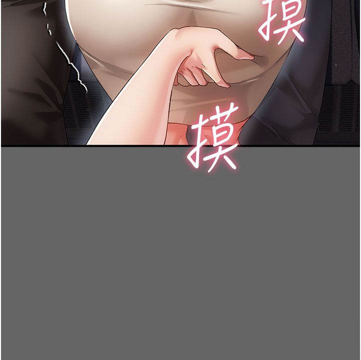 第2话-越来越大胆的鹹猪手-伪纯爱变态-性感波,变态中（第38张）