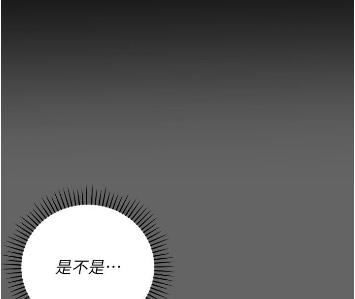 第2话-越来越大胆的鹹猪手-伪纯爱变态-性感波,变态中（第42张）