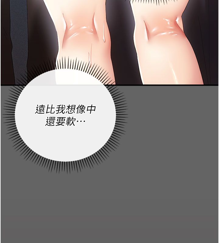 第2话-越来越大胆的鹹猪手-伪纯爱变态-性感波,变态中（第49张）