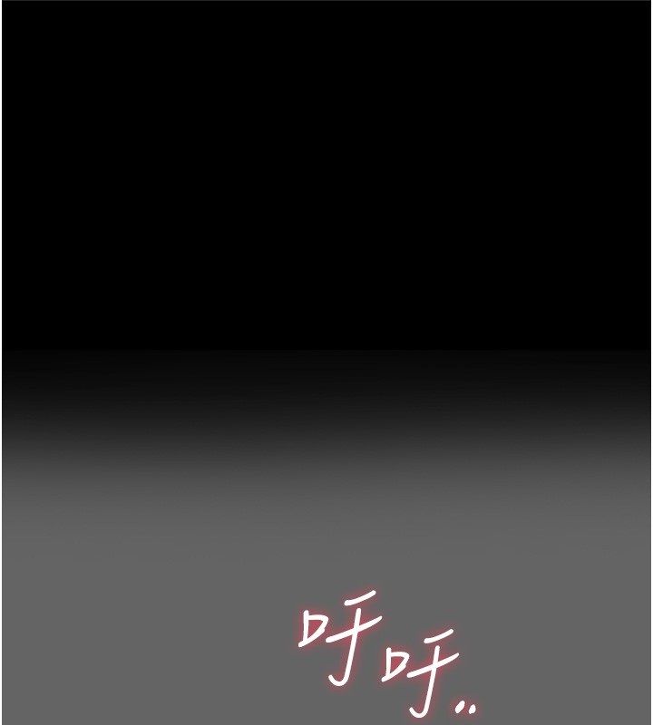 第3话-不想给老公知道的祕密-伪纯爱变态-性感波,变态中（第1张）
