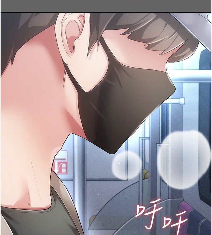 第3话-不想给老公知道的祕密-伪纯爱变态-性感波,变态中（第2张）