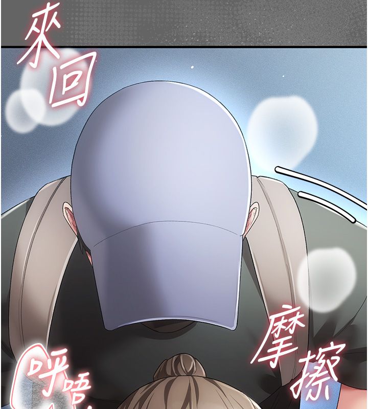 第3话-不想给老公知道的祕密-伪纯爱变态-性感波,变态中（第11张）