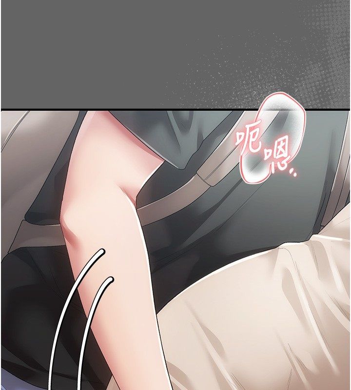 第3话-不想给老公知道的祕密-伪纯爱变态-性感波,变态中（第14张）