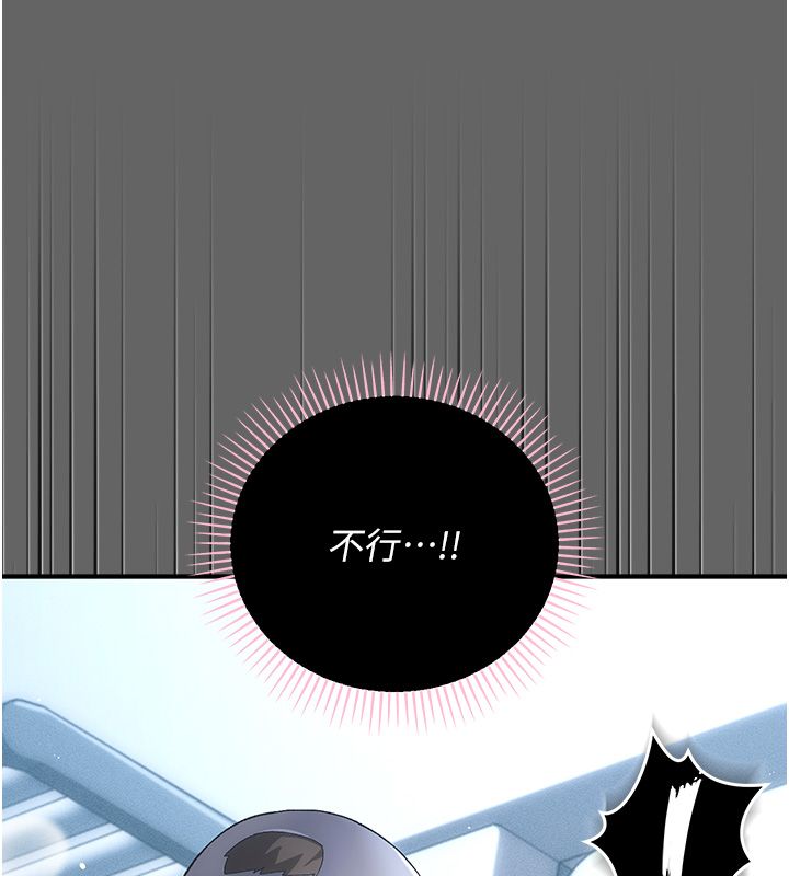 第3话-不想给老公知道的祕密-伪纯爱变态-性感波,变态中（第17张）