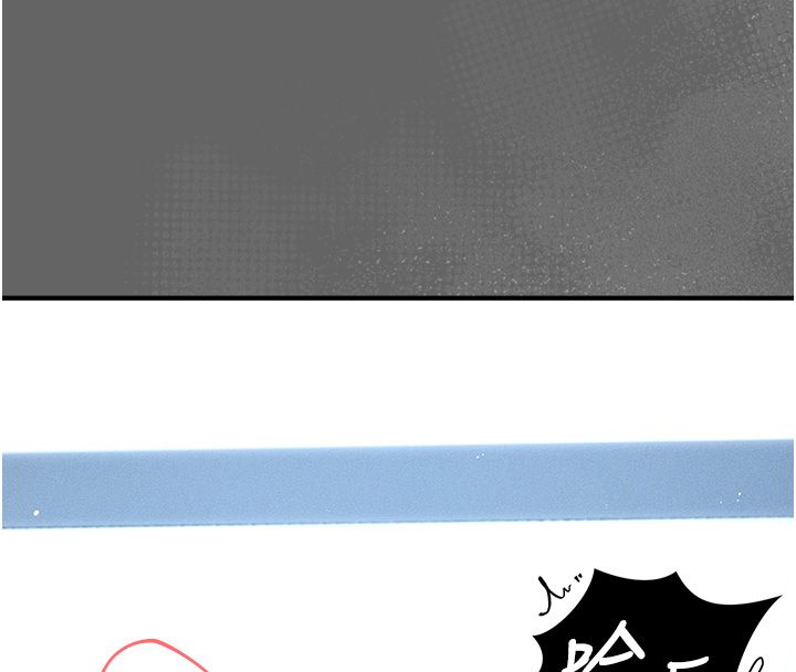 第3话-不想给老公知道的祕密-伪纯爱变态-性感波,变态中（第24张）