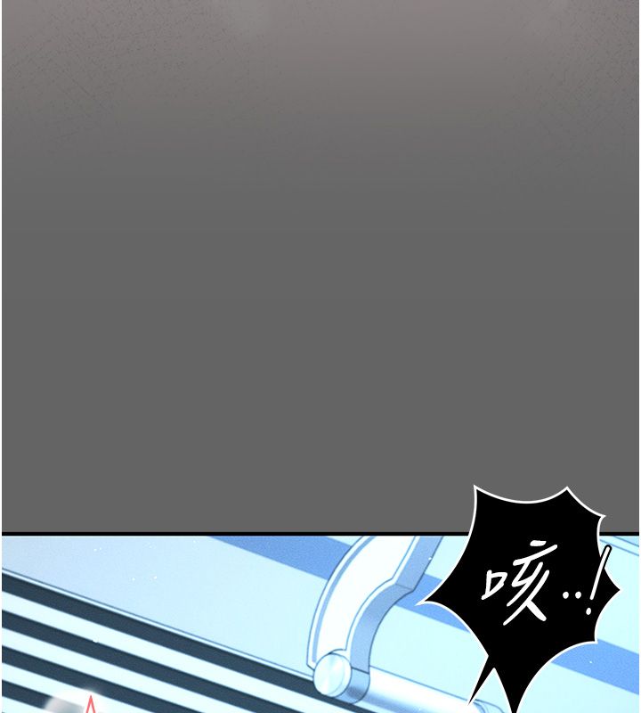 第3话-不想给老公知道的祕密-伪纯爱变态-性感波,变态中（第34张）