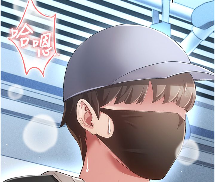 第3话-不想给老公知道的祕密-伪纯爱变态-性感波,变态中（第35张）