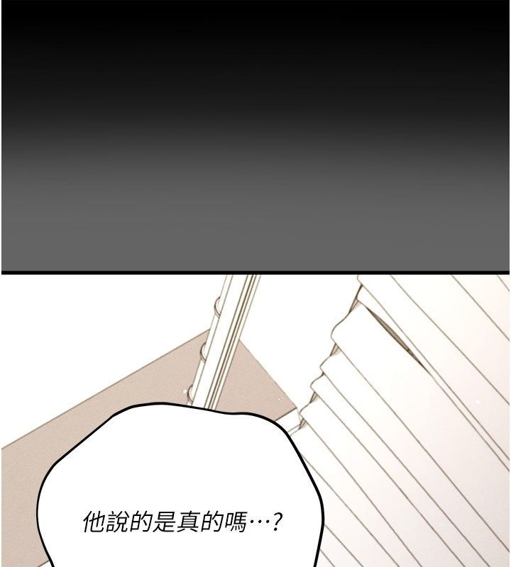 第4话-目睹夫妻的火热现场-伪纯爱变态-性感波,变态中（第1张）