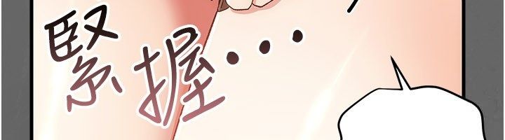 第4话-目睹夫妻的火热现场-伪纯爱变态-性感波,变态中（第6张）