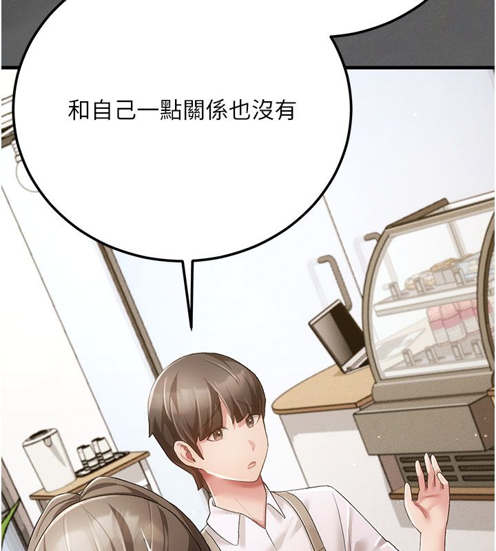 第4话-目睹夫妻的火热现场-伪纯爱变态-性感波,变态中（第9张）