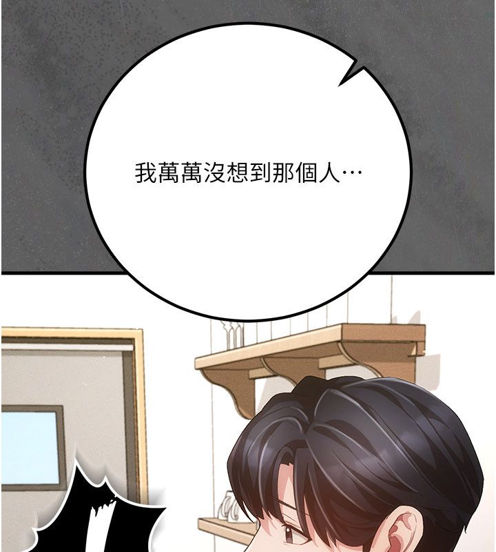 第4话-目睹夫妻的火热现场-伪纯爱变态-性感波,变态中（第13张）
