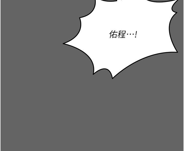 第4话-目睹夫妻的火热现场-伪纯爱变态-性感波,变态中（第16张）