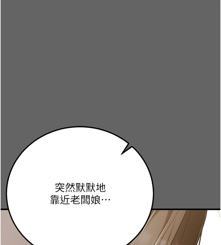 第4话-目睹夫妻的火热现场-伪纯爱变态-性感波,变态中（第17张）