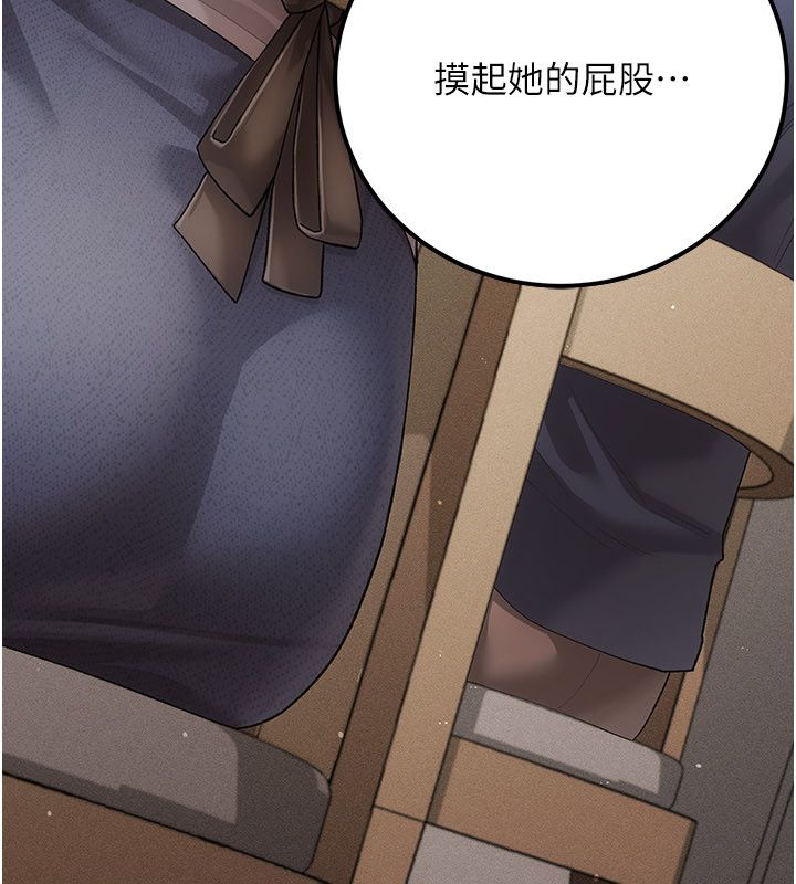 第4话-目睹夫妻的火热现场-伪纯爱变态-性感波,变态中（第19张）