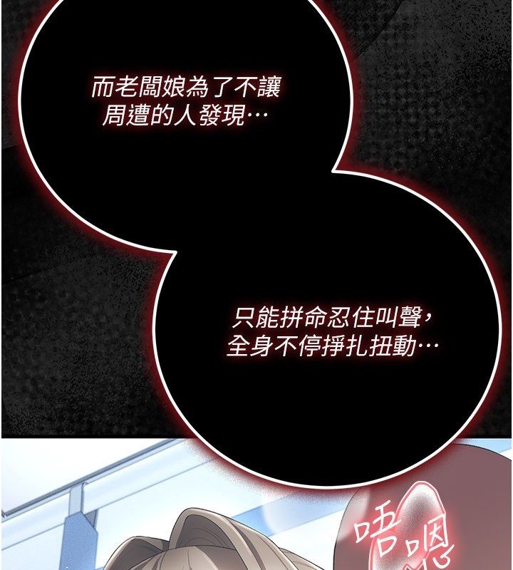 第4话-目睹夫妻的火热现场-伪纯爱变态-性感波,变态中（第26张）