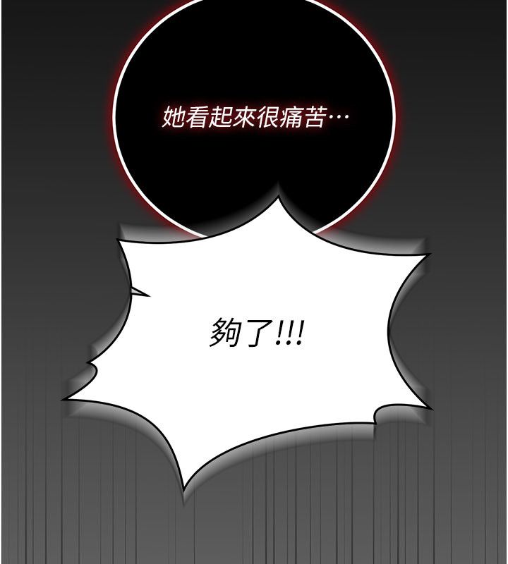 第4话-目睹夫妻的火热现场-伪纯爱变态-性感波,变态中（第29张）