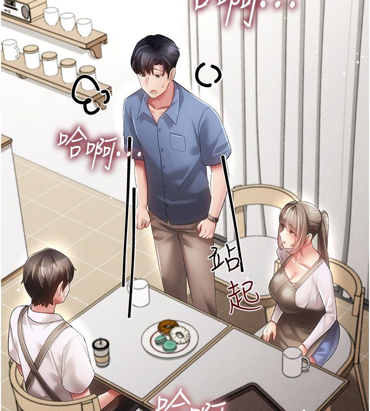 第4话-目睹夫妻的火热现场-伪纯爱变态-性感波,变态中（第31张）
