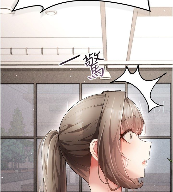 第4话-目睹夫妻的火热现场-伪纯爱变态-性感波,变态中（第46张）