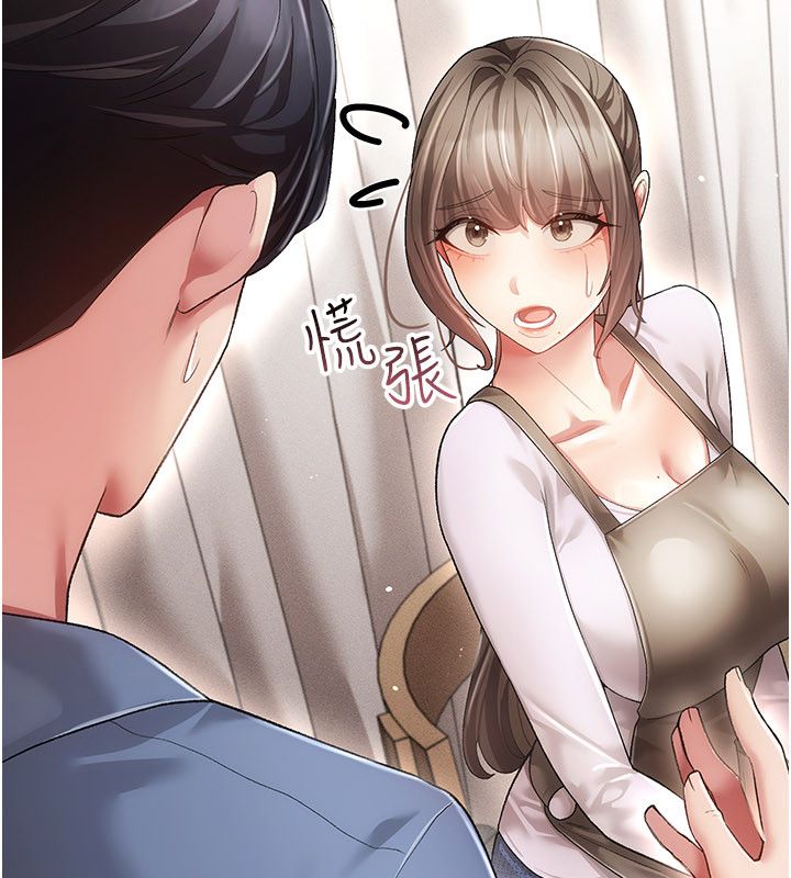 第4话-目睹夫妻的火热现场-伪纯爱变态-性感波,变态中（第50张）