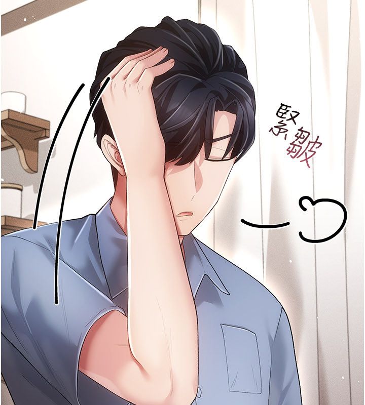 第4话-目睹夫妻的火热现场-伪纯爱变态-性感波,变态中（第58张）