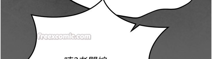 第4话-目睹夫妻的火热现场-伪纯爱变态-性感波,变态中（第60张）
