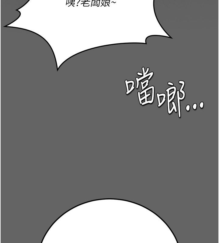 第4话-目睹夫妻的火热现场-伪纯爱变态-性感波,变态中（第61张）