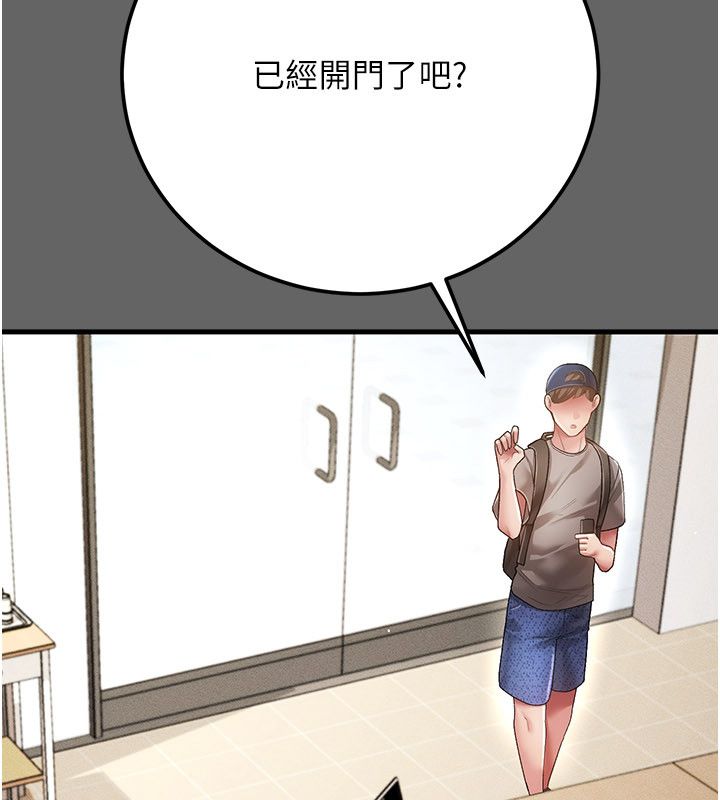 第4话-目睹夫妻的火热现场-伪纯爱变态-性感波,变态中（第62张）