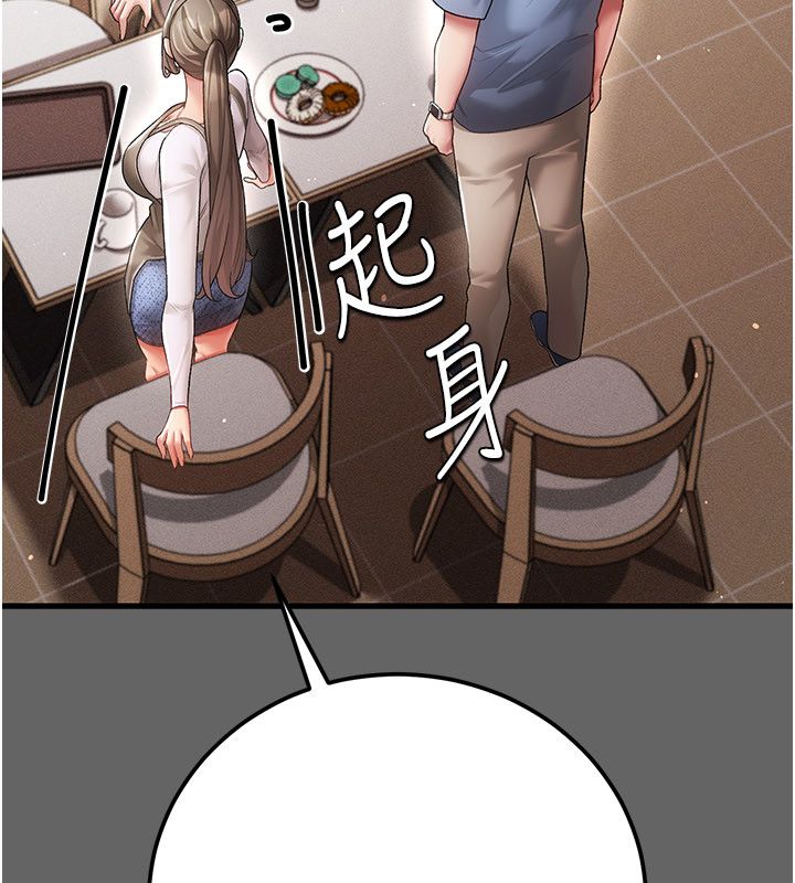 第4话-目睹夫妻的火热现场-伪纯爱变态-性感波,变态中（第64张）