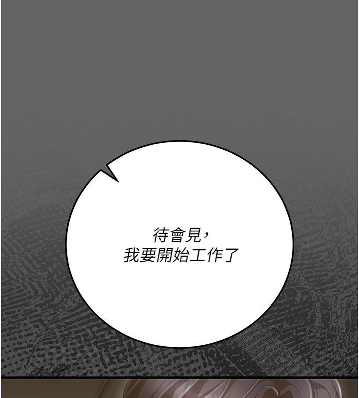 第4话-目睹夫妻的火热现场-伪纯爱变态-性感波,变态中（第69张）