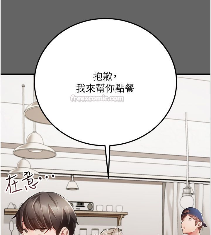 第4话-目睹夫妻的火热现场-伪纯爱变态-性感波,变态中（第75张）