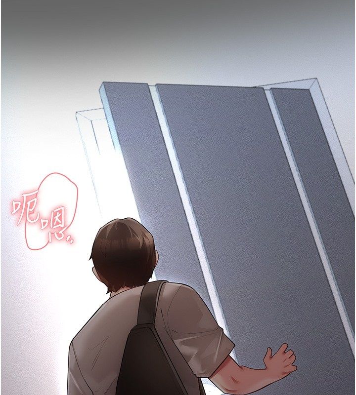 第5话-惹人怜爱的痛苦神情-伪纯爱变态-性感波,变态中（第3张）