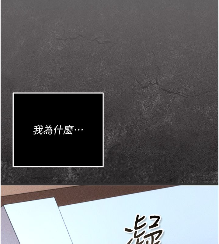 第5话-惹人怜爱的痛苦神情-伪纯爱变态-性感波,变态中（第6张）