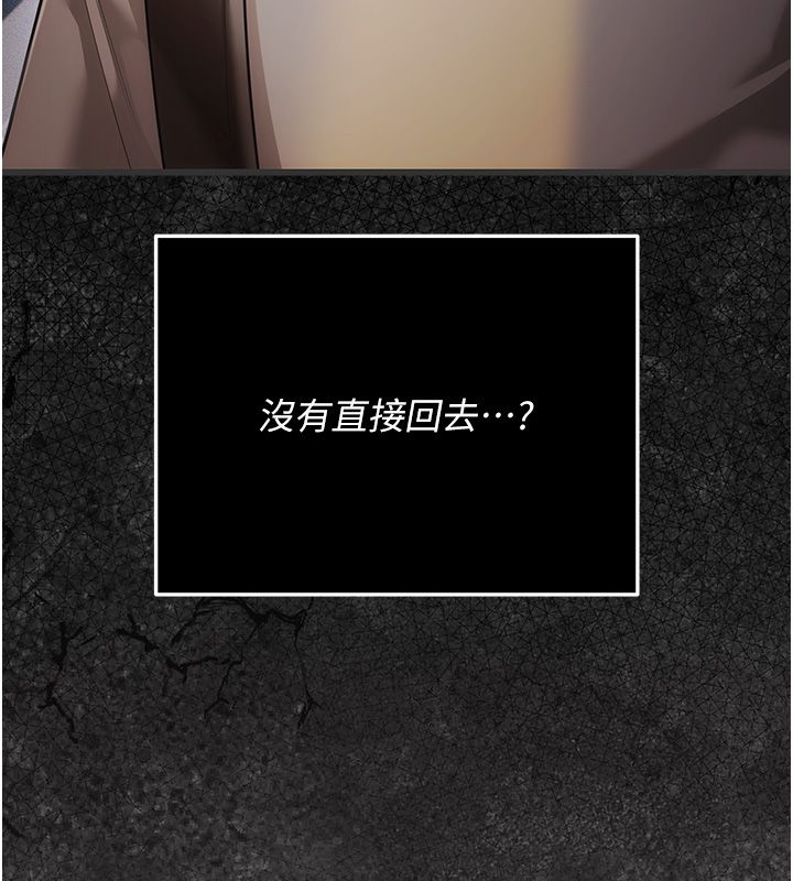 第5话-惹人怜爱的痛苦神情-伪纯爱变态-性感波,变态中（第9张）