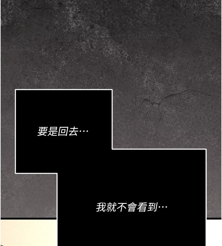 第5话-惹人怜爱的痛苦神情-伪纯爱变态-性感波,变态中（第10张）