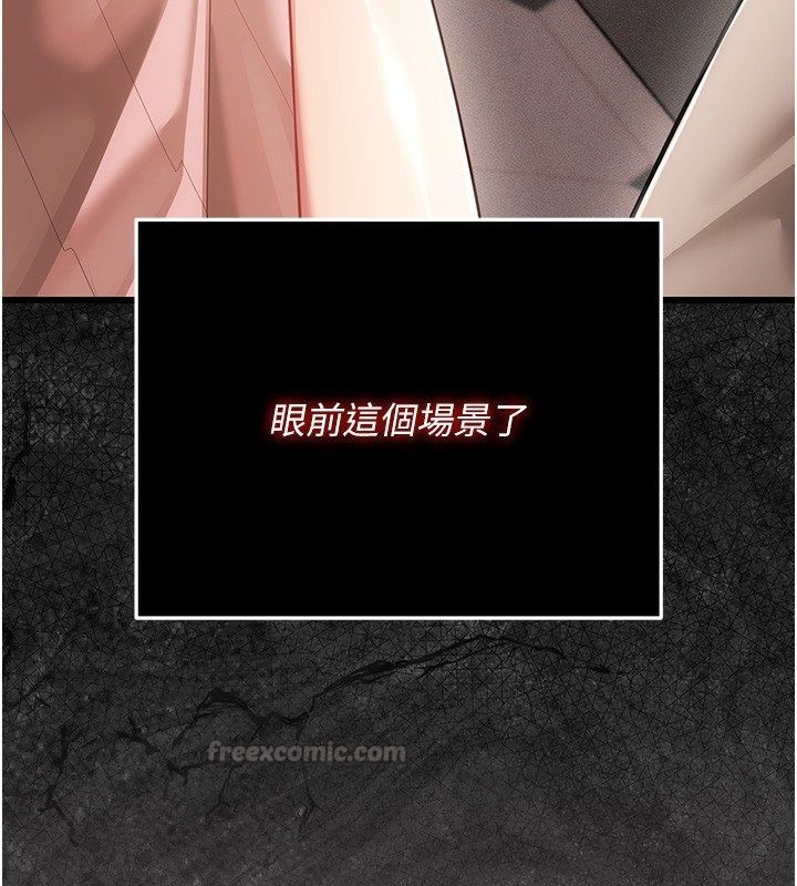 第5话-惹人怜爱的痛苦神情-伪纯爱变态-性感波,变态中（第15张）