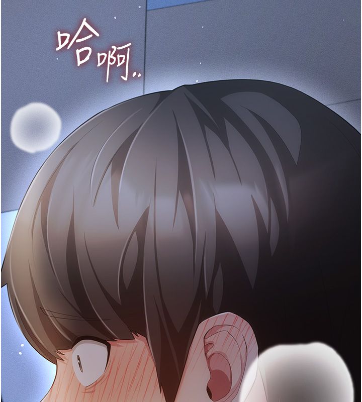 第5话-惹人怜爱的痛苦神情-伪纯爱变态-性感波,变态中（第21张）