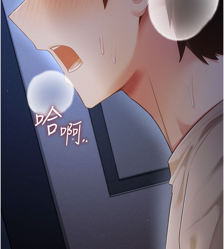 第5话-惹人怜爱的痛苦神情-伪纯爱变态-性感波,变态中（第22张）