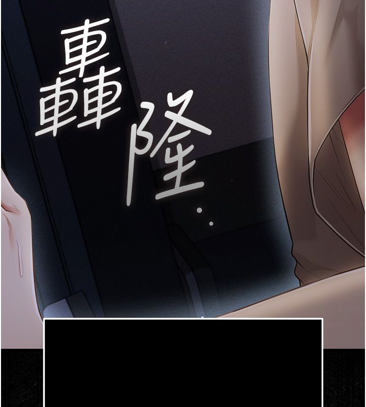 第5话-惹人怜爱的痛苦神情-伪纯爱变态-性感波,变态中（第23张）