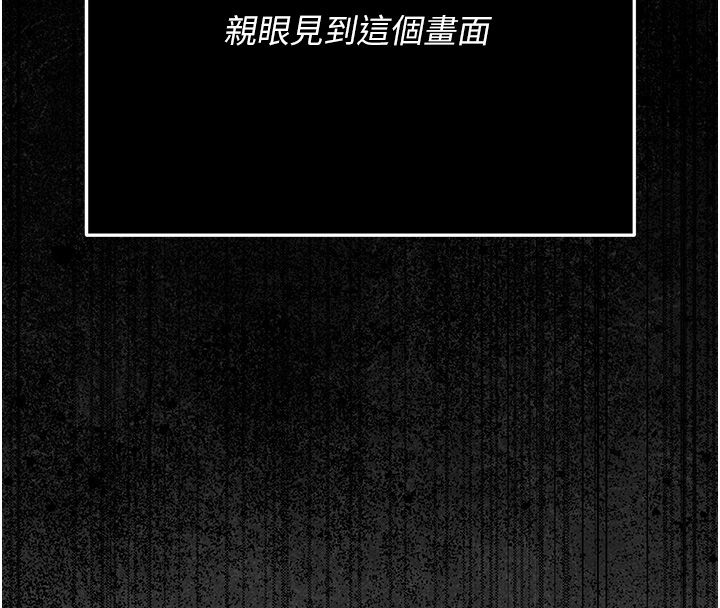 第5话-惹人怜爱的痛苦神情-伪纯爱变态-性感波,变态中（第24张）