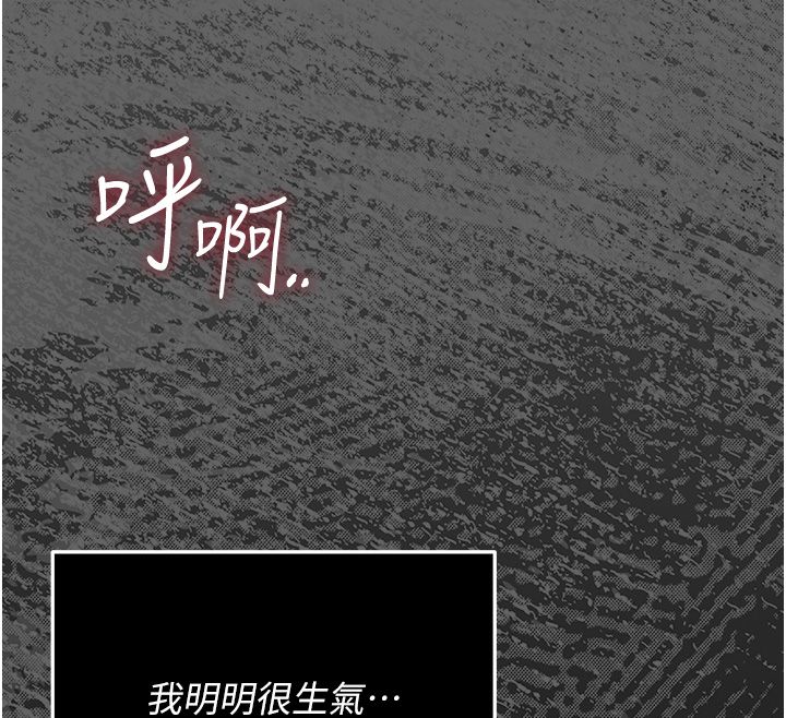 第5话-惹人怜爱的痛苦神情-伪纯爱变态-性感波,变态中（第28张）