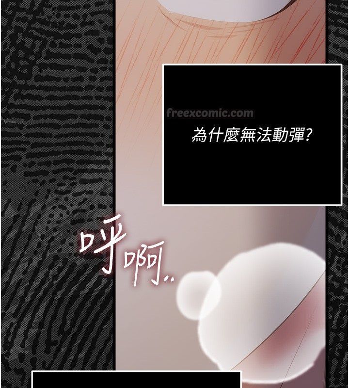 第5话-惹人怜爱的痛苦神情-伪纯爱变态-性感波,变态中（第30张）