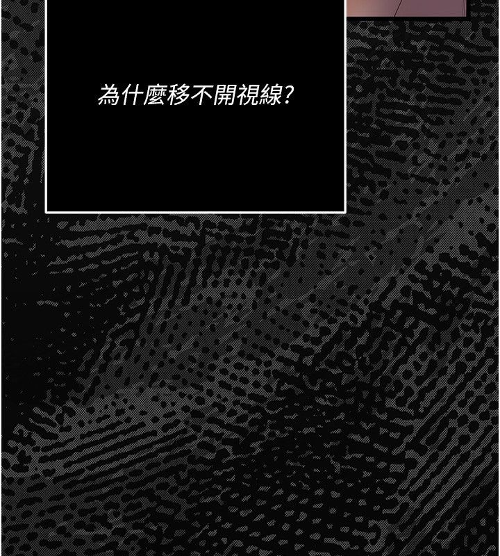 第5话-惹人怜爱的痛苦神情-伪纯爱变态-性感波,变态中（第31张）