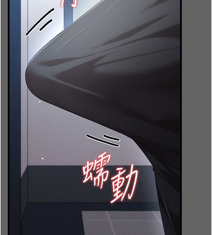 第5话-惹人怜爱的痛苦神情-伪纯爱变态-性感波,变态中（第38张）