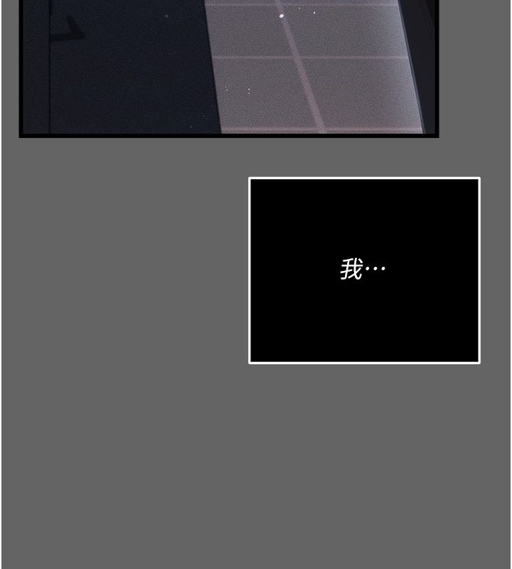 第5话-惹人怜爱的痛苦神情-伪纯爱变态-性感波,变态中（第39张）