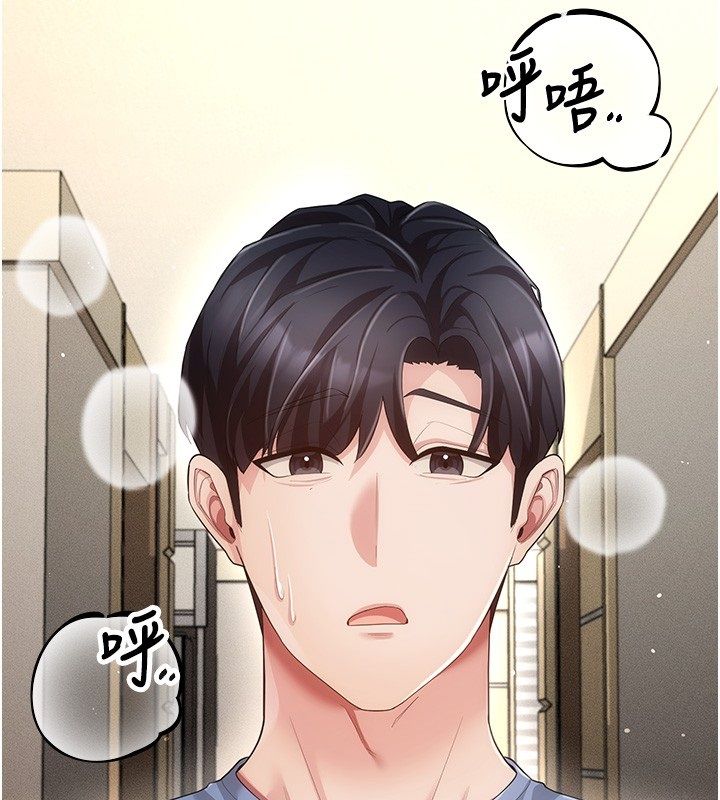 第5话-惹人怜爱的痛苦神情-伪纯爱变态-性感波,变态中（第41张）