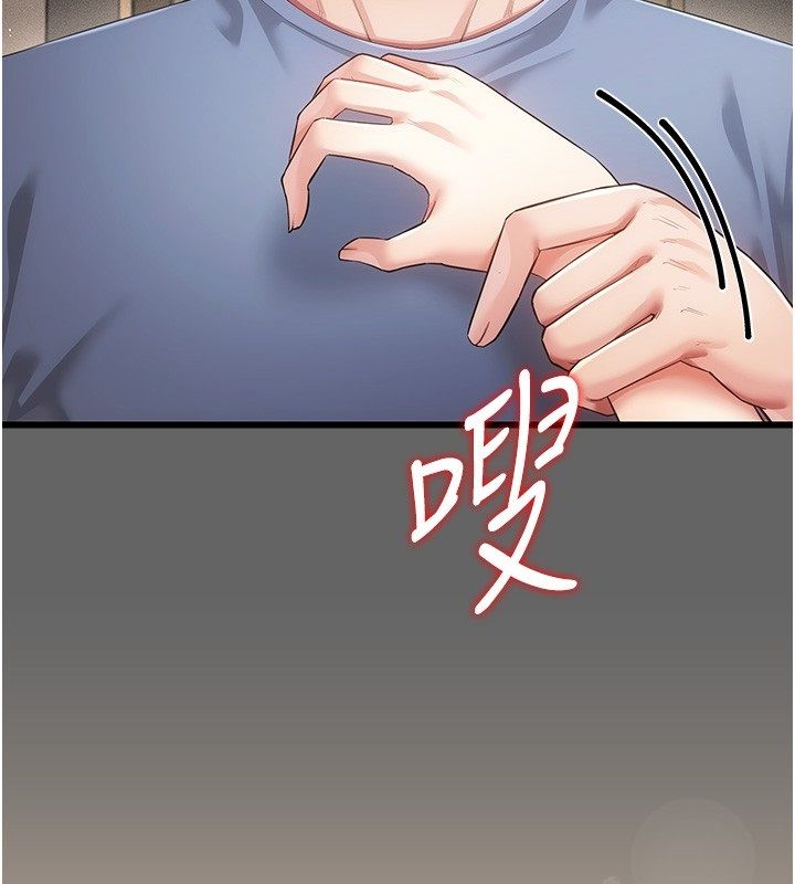 第5话-惹人怜爱的痛苦神情-伪纯爱变态-性感波,变态中（第42张）